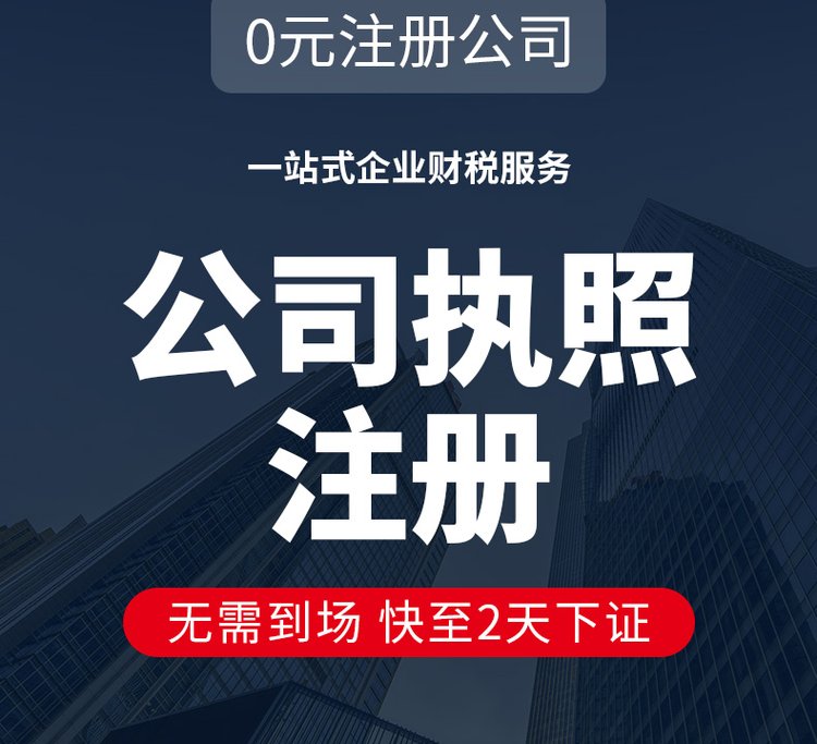 苏州办理营业执照所需多久时间办理好？